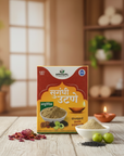 Mangal Ubtan | Utane | मंगल उटणे