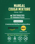 Mangal Cough Mixture | मंगल कफ मिक्श्चर